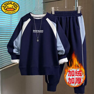 G.duck品牌童裝男童運動(dòng)套裝2026秋冬加絨加厚套裝兒童衛衣兩件套潮 BO衛衣套裝藍色（加絨） 加絨 170 建議身高160-170CM