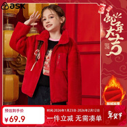 ASK JUNIOR【拜年服】女童外套冬季兒童毛毛外套舒適加厚保暖上衣 玫紅 140