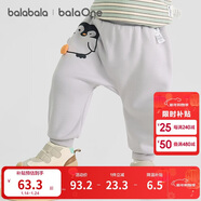 巴拉巴拉寶寶褲子男童長(cháng)褲秋冬女童加絨褲嬰兒pp褲外穿萌