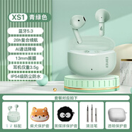 漫步者（EDIFIER） XS1 真無(wú)線(xiàn)藍牙耳機耳塞半入耳式運動(dòng)耳機App蘋(píng)果安卓手機 A菏青【APP定位/藍牙5.3 】精選 套餐二 【標配-柴犬保護套】