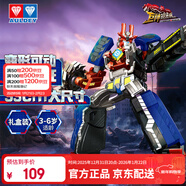 奧迪雙鉆（AULDEY）巨神戰擊隊30CM變形機器人金剛爆裂戰擊王傳奇版男孩玩具生日禮物