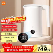米家小米恒溫電熱水壺2燒水壺保溫壺全自動(dòng)煮水壺家用 食品級304不銹鋼 自動(dòng)斷電1.5升大容量