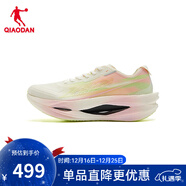 喬丹（QIAODAN）飛影PRO3.0緩震跑步鞋運動(dòng)鞋女馬拉松鞋競速訓練鞋長(cháng)跑鞋 象牙白/嫩粉 36