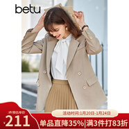betu百圖女裝休閑小西裝女款通勤西服外套JD2101T29 杏色 S