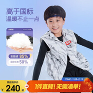 安踏兒童馬甲男女大童小童冬季加絨保暖輕薄羽絨馬甲A72447911