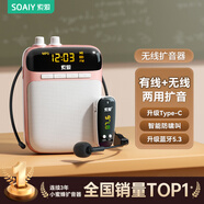 索愛(ài)（soaiy）S518FM無(wú)線(xiàn)小蜜蜂擴音器教師專(zhuān)用防嘯叫U盤(pán)TF卡喇叭麥克風(fēng)導游藍牙音箱便攜式收音機 金
