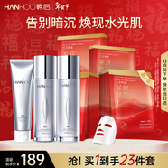 韓后臻萃潔水乳3件套+紅茶面膜20片 補水緊致提亮膚色護膚品套裝