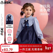 ASK JUNIOR【可拆卸蝴蝶結】?jì)和棺忧锛炯賰杉W(xué)院風(fēng)襯衫連衣裙