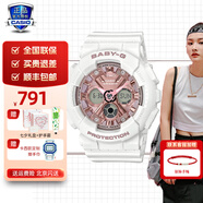 卡西歐（CASIO）【新年禮物】手表女G-SHOCK和BABY-G系列運動(dòng)石英表送女生 BA-130-7A1金屬粉款