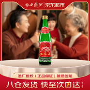 西鳳酒 1989金獎老綠瓶陜西版 45度 500ml 單瓶裝 鳳香型白酒