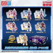 靈動(dòng)創(chuàng  )想兒童玩具男孩歐布澤塔賽羅捷德貝利亞迪迦奧特曼拼裝盲袋6款套裝