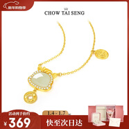 周大生（CHOW TAI SENG）和田玉生肖馬項鏈女925純銀首飾品鎖骨鏈送女友本命年禮物