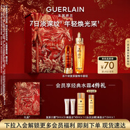 嬌蘭（Guerlain）凍干球復原蜜精華組復原能量彈抗皺緊致護膚品禮盒生日新年禮物