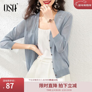 歐莎（OSA）【披肩空調衫】薄款冰絲針織開(kāi)衫外套女七分袖25年新款夏季上衣 煙熏藍色B S