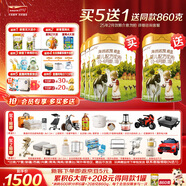 海普諾凱1897荷致荷蘭優(yōu)質(zhì)奶源嬰兒配方奶粉1段(0-6月齡)860g*6罐【HMOs】