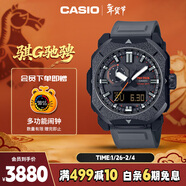 卡西歐（CASIO）手表男PROTREK城市森林太陽(yáng)能電子日韓表新年禮物PRW-6900BF-1PR