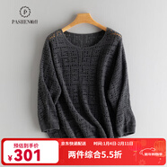 帕什羊絨衫女100%山羊絨25新款圓領(lǐng)九分袖寬松罩衫鏤空針織毛衣JF-593 深灰色 均碼