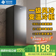 西泠立式冷柜小型冰柜一級能效風(fēng)冷無(wú)霜小冰箱家用側開(kāi)門(mén)全冷藏冷凍轉換抽屜式小冷藏冷凍柜母嬰 180升 立式冷柜風(fēng)冷無(wú)霜 一級節能 -24度深冷速凍