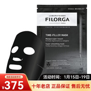 菲洛嘉（Filorga）面膜 新年禮物 時(shí)光玻尿酸面膜貼白色補水 5片