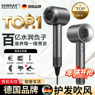 SAWAAG【吹風(fēng)機金榜NO.1】德國吹風(fēng)機家用靜音負離子大功率不傷發(fā)高速干無(wú)葉電吹風(fēng)護發(fā)女士專(zhuān)用便攜 星空灰【高端高配-五風(fēng)嘴】百億負離子 德國柔順護發(fā) 新年七夕情人節禮物送女友老婆