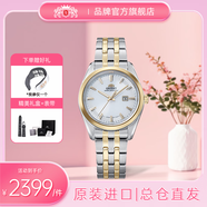 雙獅女士休閑手表原裝進(jìn)口太陽(yáng)能石英表時(shí)尚腕表新款女表送女友禮物 鋼帶間金女表