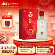 石花【廠(chǎng)家直供】石花盛世濃香系列 42度 濃香型白酒 單瓶裝 42度 500mL 1瓶 盛世濃香12