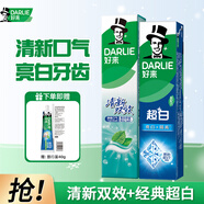 好來(lái)（DARLIE）好來(lái)黑人牙膏180g超白茶倍健綠茶清新口氣護齦防蛀含氟牙膏成人 清新雙效 200g*1支 +超白180g