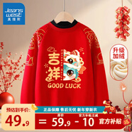 真維斯兒童衛衣加絨拜年服男女童馬年冬季新款紅色新年衣服保暖冬裝 紅 吉祥馬 150
