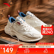 安踏小老爹休閑鞋男鞋網(wǎng)面舒適緩震厚底軟底鞋子男增高耐磨跑步運動(dòng)鞋