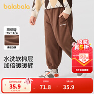 巴拉巴拉童裝兒童長(cháng)褲男童女童寶寶束腳褲子秋冬寬松百搭休閑褲 咖啡50893 120 cm