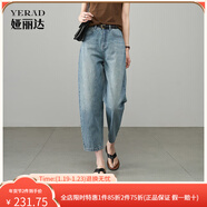 婭麗達純棉香蕉褲夏季遮肉牛仔褲女2025新款淺色輕薄八九分哈倫褲 復古藍(B0） 30