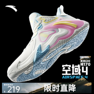 安踏空域6丨籃球鞋男鞋子學(xué)生耐磨運動(dòng)鞋緩震防滑實(shí)戰球鞋戶(hù)外鞋子 【空域4】象牙白-3 40
