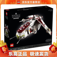 樂(lè )高（LEGO）75309  共和國炮艇 Star Wars星球大戰系列