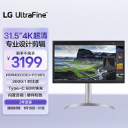 LG 31.5英寸4K顯示器 IPS高清專(zhuān)業(yè)設計視頻剪輯電腦顯示器2000:1 TypeC90W HDR400內置音箱 32UQ850V