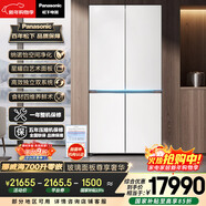 松下（Panasonic）挪威海700L十字門(mén)冰箱雙開(kāi)門(mén)家用全嵌入式雙系統風(fēng)冷無(wú)霜一級能效NR-EW70CGA-W【國家補貼】