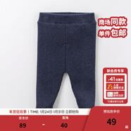 戴維貝拉（DAVE＆BELLA）秋冬季兒童毛線(xiàn)褲寶寶打底褲加絨女童長(cháng)褲保暖小孩秋冬幼兒褲子 牛仔藍 24M/80cm(建議身高73-80cm)