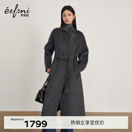 伊芙麗（eifini）蔣欣代言羊毛羊絨毛呢外套收腰系帶立領(lǐng)大衣2025冬季 煙灰 預售 L 120-135斤