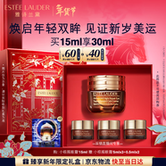 雅詩(shī)蘭黛【采銷(xiāo)直播間】小棕瓶精華眼霜15ml護膚品套裝化妝品禮盒生日禮物