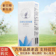 完美薈新動(dòng)感定型啫喱60g/支完美牌薈新動(dòng)感定型啫喱產(chǎn)品完美定型啫喱 薈新動(dòng)感定型啫喱