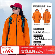 駱駝（CAMEL）【喜馬拉雅系列】戶(hù)外沖鋒衣男女防風(fēng)防雨3L硬殼H3500 A34CA31848