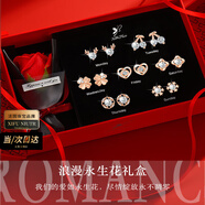 希芙尼 XIFU NIUTR一周耳釘禮盒耳飾耳墜輕奢小眾高級感套裝新年生日禮物送女友老婆 【耳釘自選款式可聯(lián)系客服】