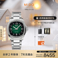 美度（MIDO）瑞士手表 舵手 TV款 長(cháng)動(dòng)能 商務(wù)休閑 鋼帶男表送男友新年禮物