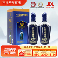 天佑德青稞酒 升級版海拔3600 52度500ml 清香型白酒 青海特產(chǎn) 聚會(huì )送禮 52度 500mL 2瓶