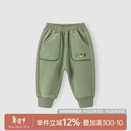 乖奇熊男女寶寶長(cháng)褲春秋季嬰兒純棉休閑百搭外穿兒童抓絨保暖褲子冬衛褲
