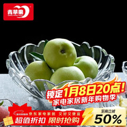 青蘋(píng)果新年禮物果斗玻璃果盤(pán)歐式簡(jiǎn)約客廳婚慶節日零食彩盒裝8.45英寸