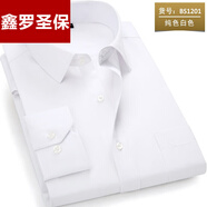 鑫羅圣保秋季長(cháng)袖襯衫男青年職業(yè)工裝休閑款純黃色襯衣男打底衫工作服 白色 純白色平紋1201 37