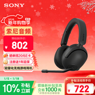索尼（SONY）INZONE 英縱 H5 輕量化無(wú)線(xiàn)電競游戲耳機 虛擬7.1 2.4GHz 3.5mm 黑色 三角洲行動(dòng) 新年禮物 元旦