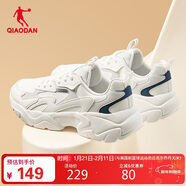 喬丹運動(dòng)鞋男鞋革面復古老爹鞋輕便潮流跑步鞋休閑鞋子