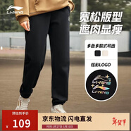 李寧束腳衛褲女簡(jiǎn)約百搭寬松休閑運動(dòng)褲AKLU868