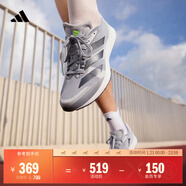 adidas adizero RC 4超輕緩震訓練備賽體測薄底競訓跑鞋阿迪達斯 白色/黑色/浮點(diǎn)灰   42.5